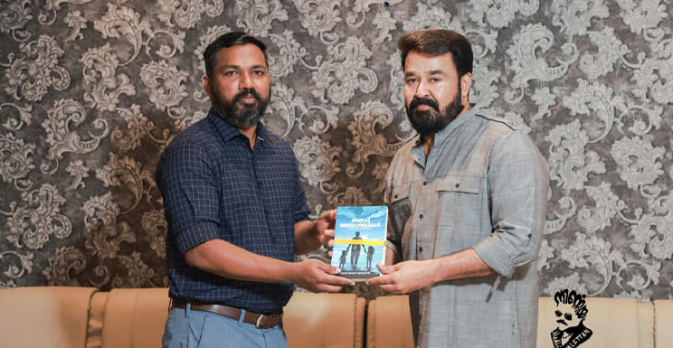 ഞങ്ങൾ അഭയാർത്ഥികൾ’ എന്ന എന്റെ പുസ്തകം മലയാളത്തിന്റെ മഹാനടൻ മോഹൻലാൽ സമ്മാനിക്കുന്നു