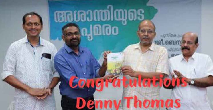 ആണവആയുധം