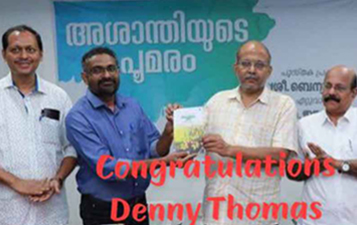 ആണവമത്സരം ലോകത്തിന്റെ അന്തകനാകുമോ ?